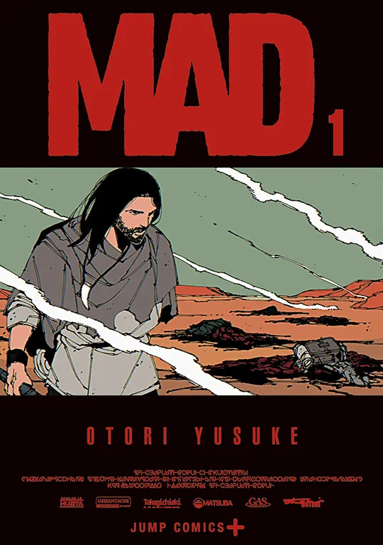 MAD Manga Volume 1