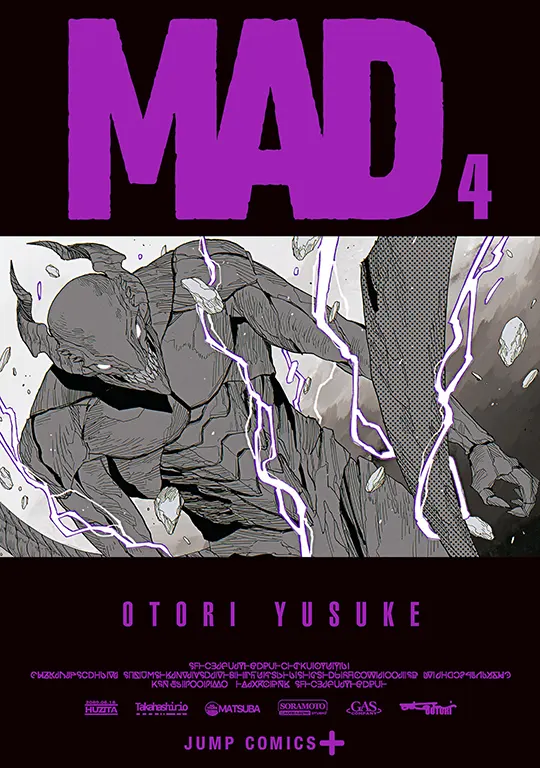 MAD Manga Volume 4